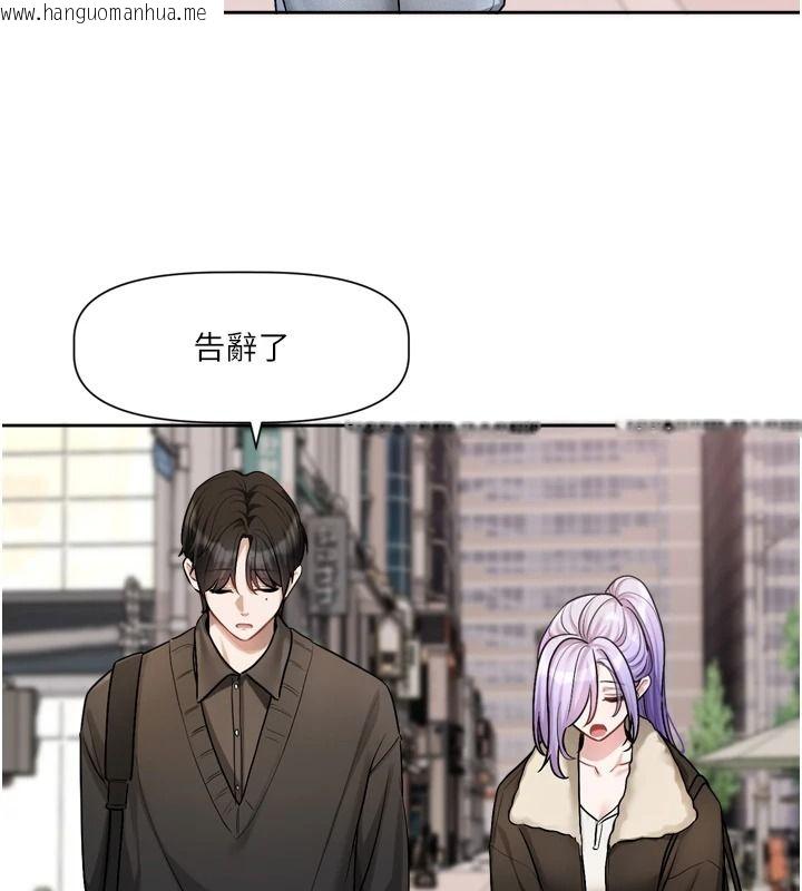 韩国漫画恋爱版本更新中韩漫_恋爱版本更新中-第25话-妳想试试戴套的感觉吗?在线免费阅读-韩国漫画-第27张图片
