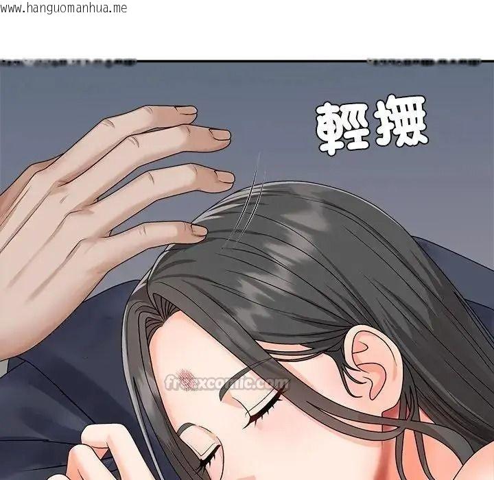 韩国漫画无人岛之主韩漫_无人岛之主-第5话在线免费阅读-韩国漫画-第15张图片