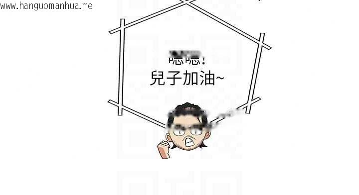 韩国漫画与生巨来韩漫_与生巨来-第40话-特殊事项:很会流淫水在线免费阅读-韩国漫画-第78张图片