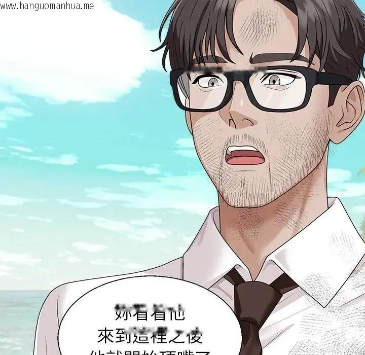 韩国漫画无人岛之主韩漫_无人岛之主-第1话在线免费阅读-韩国漫画-第69张图片