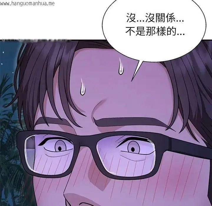 韩国漫画无人岛之主韩漫_无人岛之主-第3话在线免费阅读-韩国漫画-第39张图片