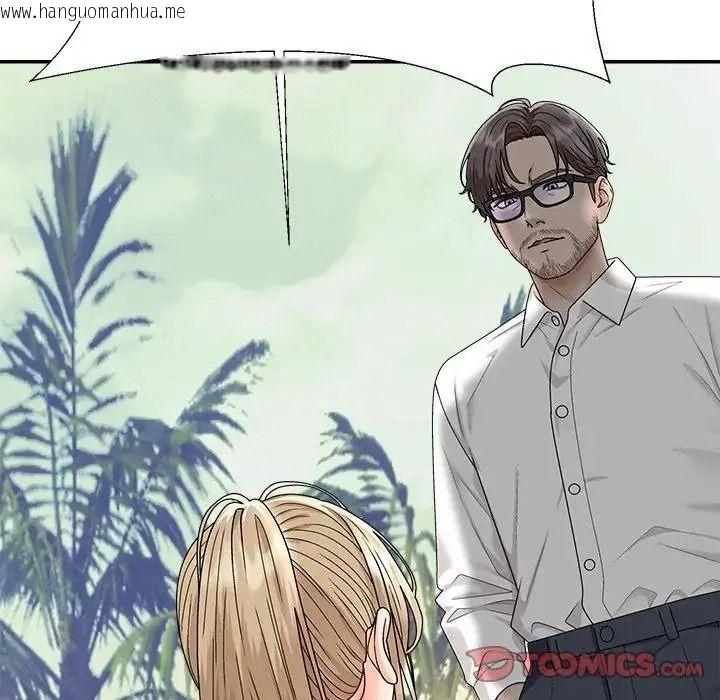 韩国漫画无人岛之主韩漫_无人岛之主-第5话在线免费阅读-韩国漫画-第148张图片