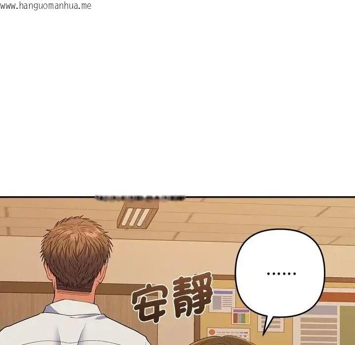 韩国漫画她们教会我的事/全员交往中韩漫_她们教会我的事/全员交往中-第48话在线免费阅读-韩国漫画-第41张图片