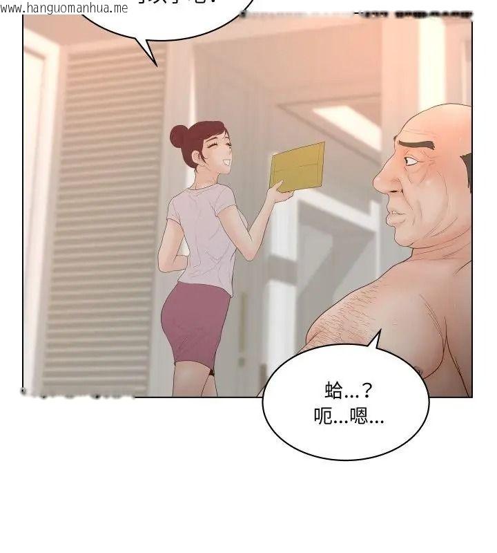韩国漫画意外的秘密交易韩漫_意外的秘密交易-第2话在线免费阅读-韩国漫画-第97张图片