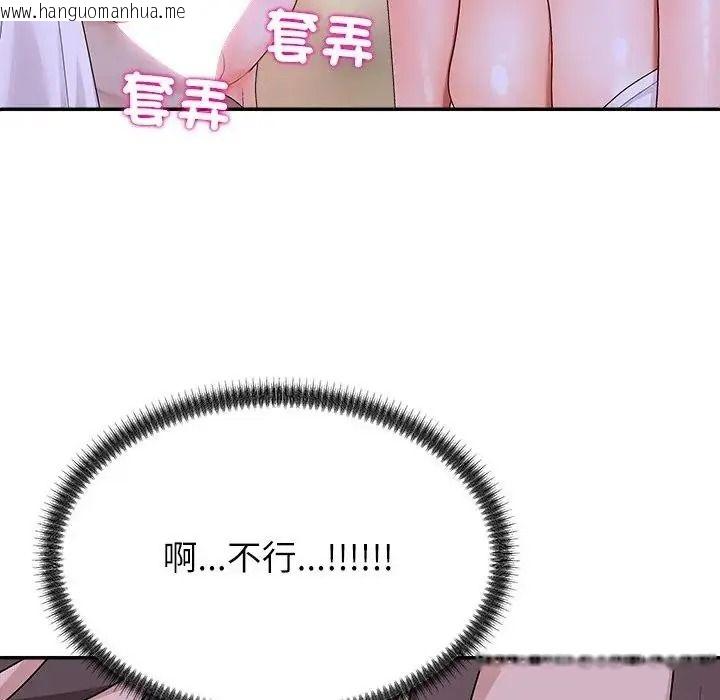 韩国漫画无人岛之主韩漫_无人岛之主-第4话在线免费阅读-韩国漫画-第169张图片