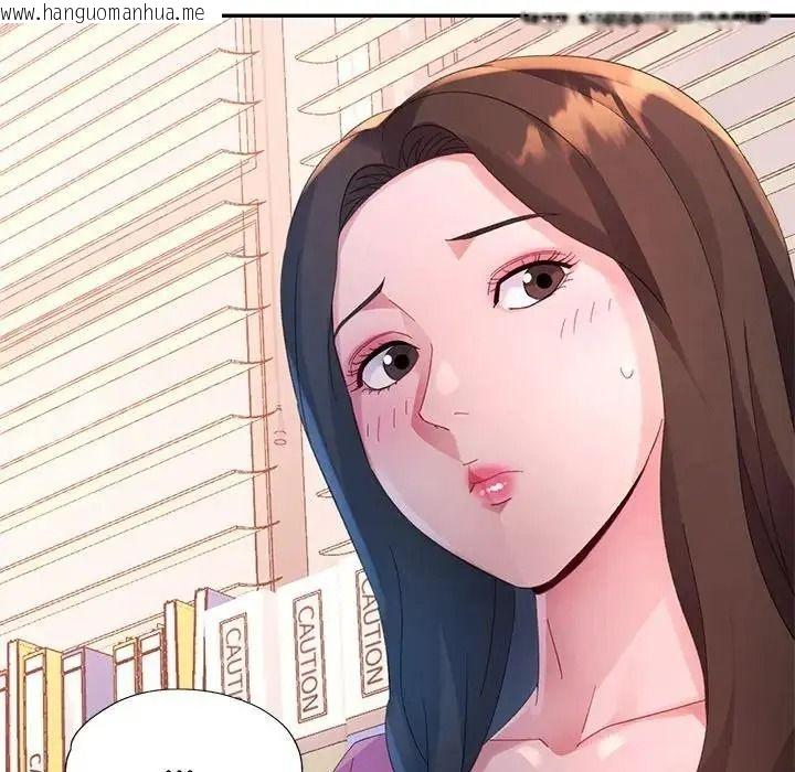 韩国漫画特别课程韩漫_特别课程-第30话在线免费阅读-韩国漫画-第53张图片