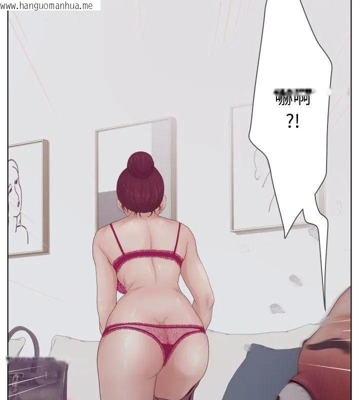 韩国漫画意外的秘密交易韩漫_意外的秘密交易-第2话在线免费阅读-韩国漫画-第36张图片