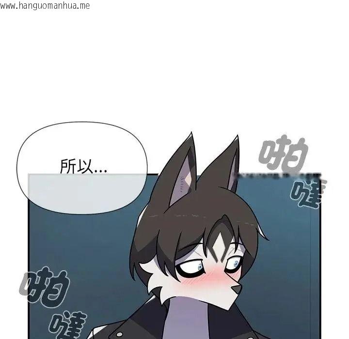 韩国漫画野兽的王国/野兽的乐章韩漫_野兽的王国/野兽的乐章-第39话在线免费阅读-韩国漫画-第148张图片