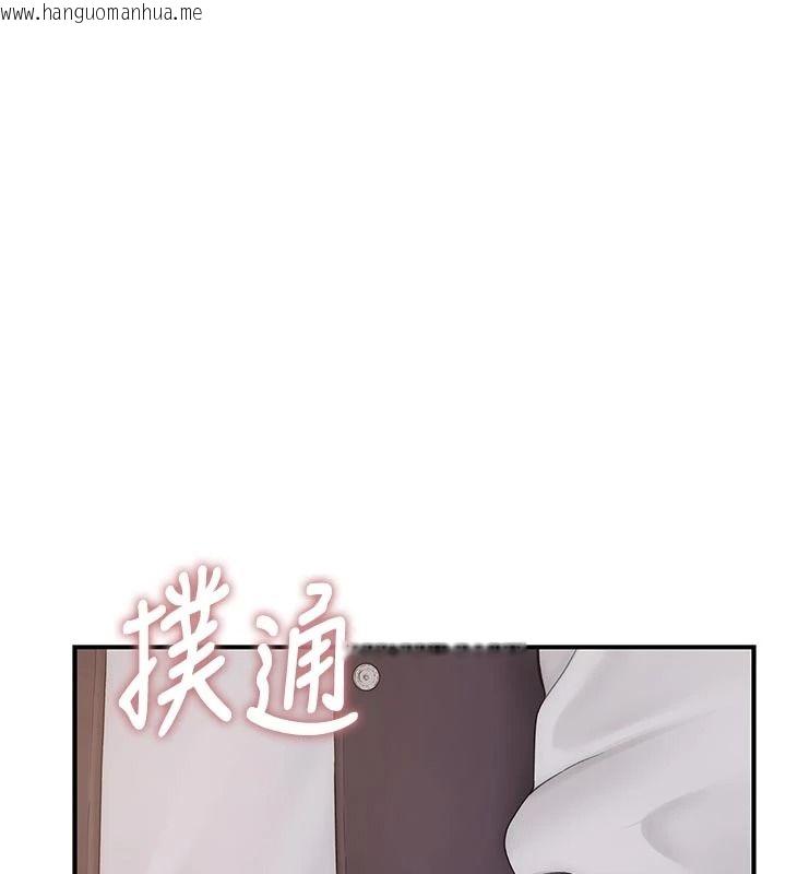 韩国漫画衣冠禽兽韩漫_衣冠禽兽-第12话-要不要和学姐做爱?在线免费阅读-韩国漫画-第234张图片