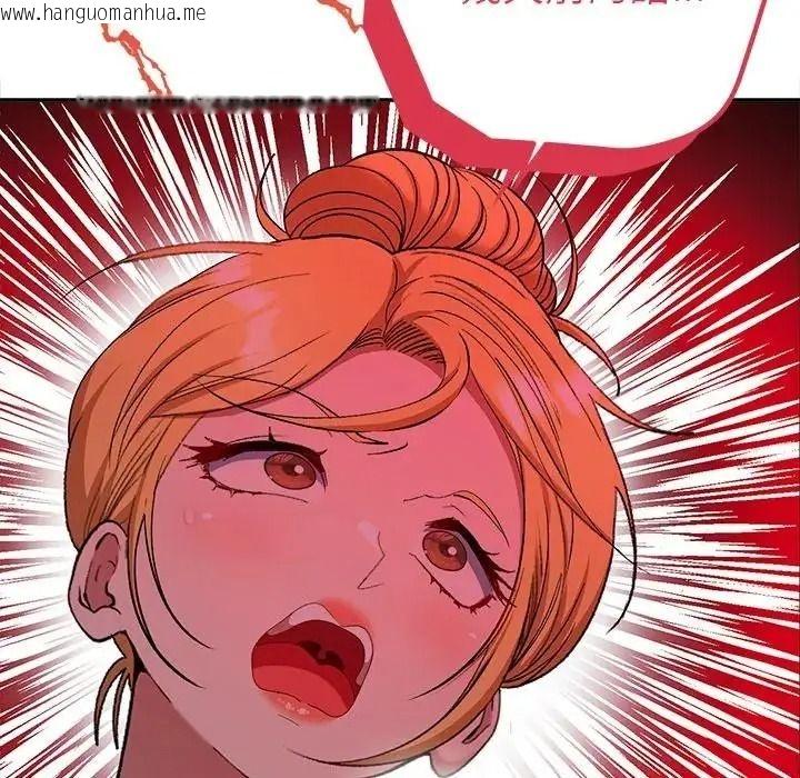 韩国漫画她们教会我的事/全员交往中韩漫_她们教会我的事/全员交往中-第48话在线免费阅读-韩国漫画-第20张图片