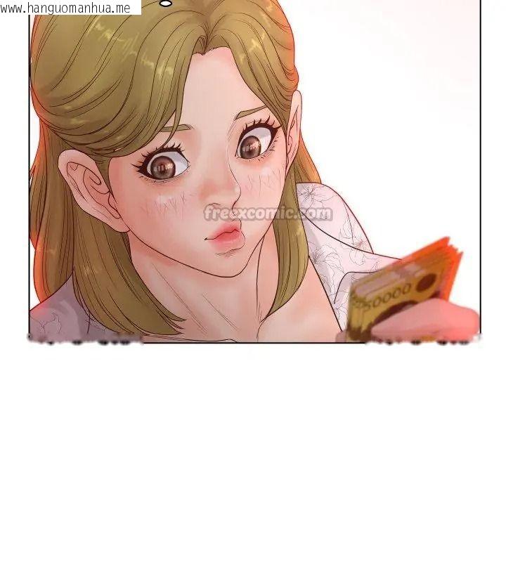 韩国漫画意外的秘密交易韩漫_意外的秘密交易-第5话在线免费阅读-韩国漫画-第15张图片
