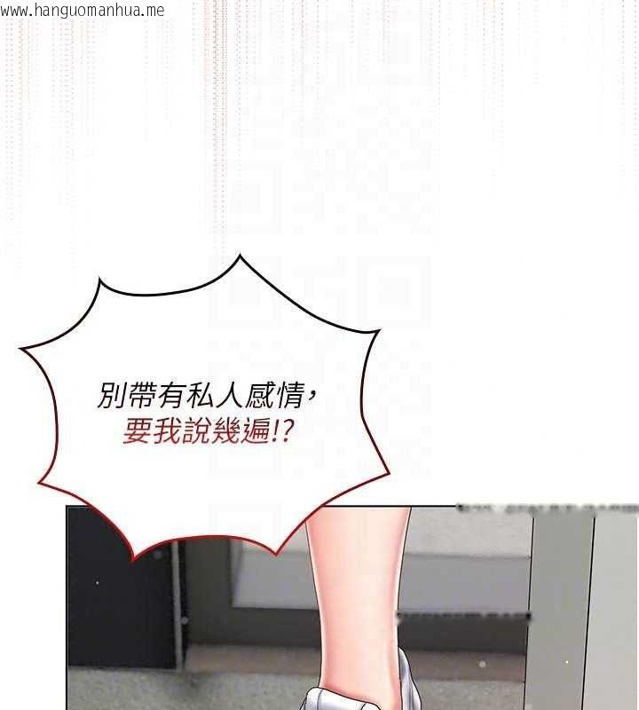 韩国漫画我的in援团韩漫_我的in援团-第14话-车震被抓包了?!在线免费阅读-韩国漫画-第71张图片
