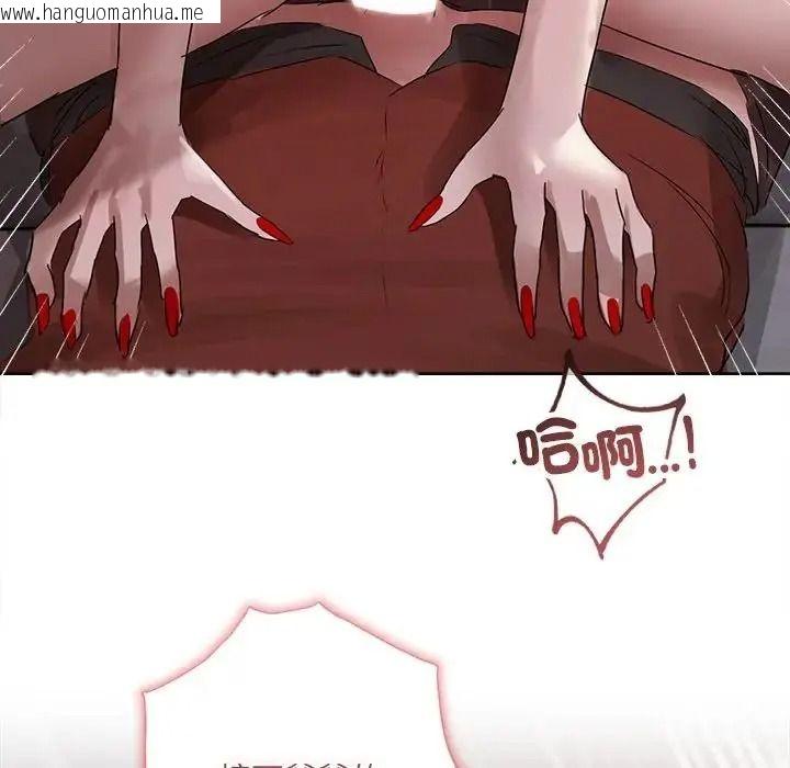 韩国漫画契约的代价/要命的契约韩漫_契约的代价/要命的契约-第40话在线免费阅读-韩国漫画-第109张图片