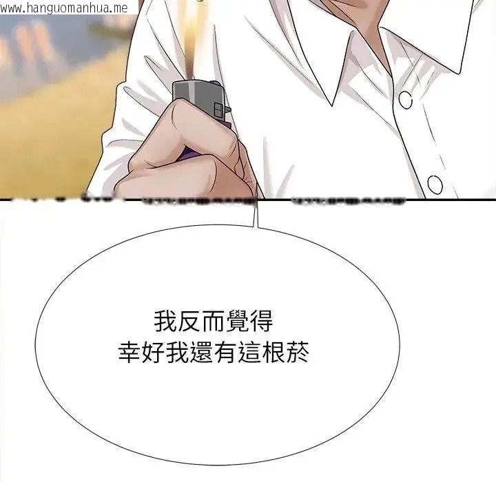 韩国漫画无人岛之主韩漫_无人岛之主-第5话在线免费阅读-韩国漫画-第95张图片
