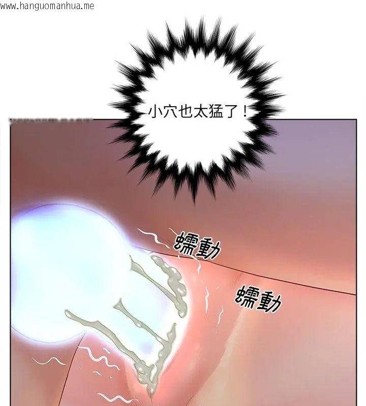 韩国漫画意外的秘密交易韩漫_意外的秘密交易-第8话在线免费阅读-韩国漫画-第37张图片