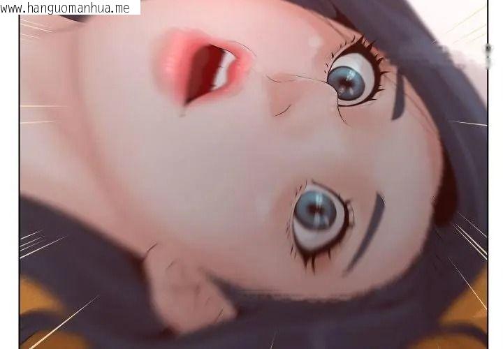 韩国漫画意外的秘密交易韩漫_意外的秘密交易-第1话在线免费阅读-韩国漫画-第113张图片