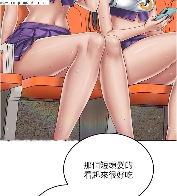 韩国漫画我的in援团韩漫_我的in援团-第14话-车震被抓包了?!在线免费阅读-韩国漫画-第26张图片