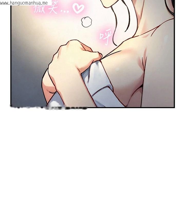 韩国漫画与生巨来韩漫_与生巨来-第40话-特殊事项:很会流淫水在线免费阅读-韩国漫画-第101张图片