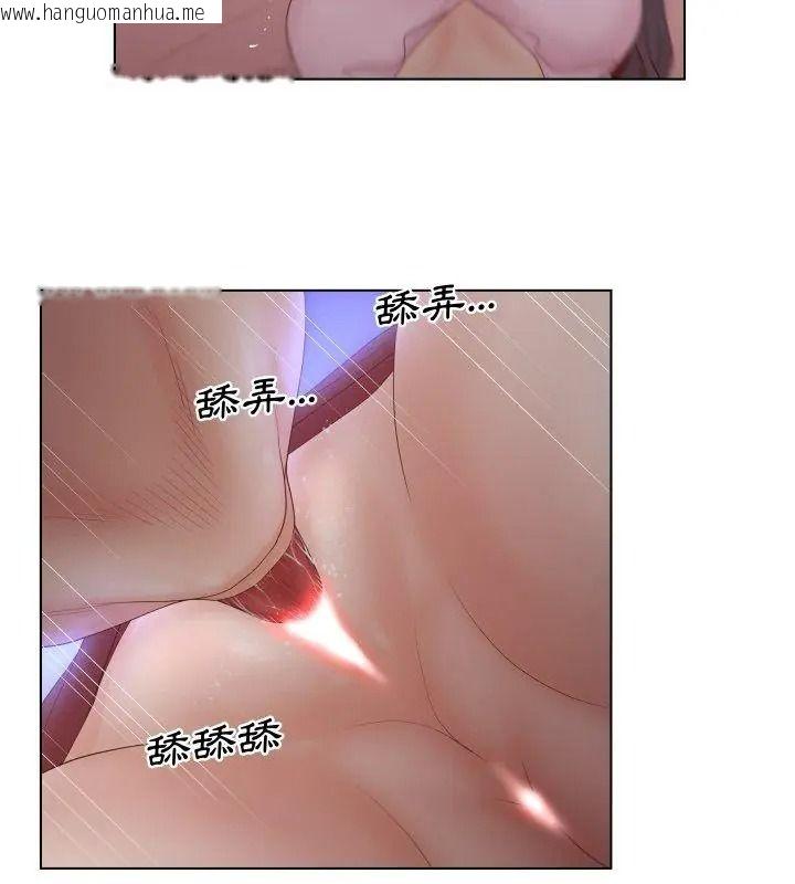 韩国漫画意外的秘密交易韩漫_意外的秘密交易-第7话在线免费阅读-韩国漫画-第27张图片