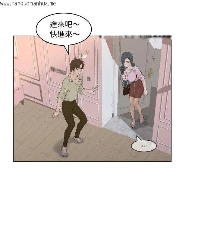 韩国漫画意外的秘密交易韩漫_意外的秘密交易-第6话在线免费阅读-韩国漫画-第48张图片