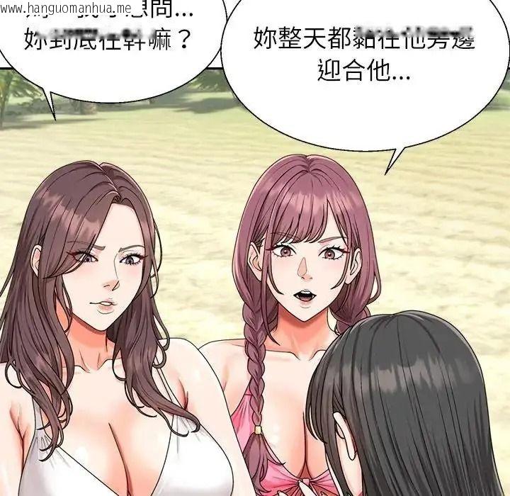 韩国漫画无人岛之主韩漫_无人岛之主-第1话在线免费阅读-韩国漫画-第171张图片