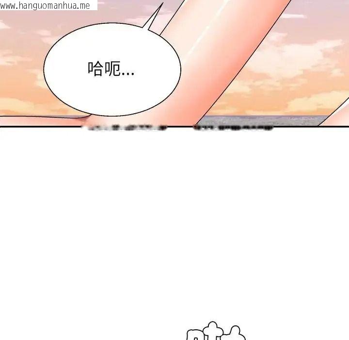 韩国漫画无人岛之主韩漫_无人岛之主-第2话在线免费阅读-韩国漫画-第35张图片