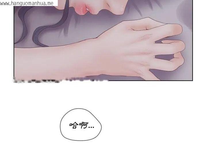韩国漫画意外的秘密交易韩漫_意外的秘密交易-第2话在线免费阅读-韩国漫画-第80张图片