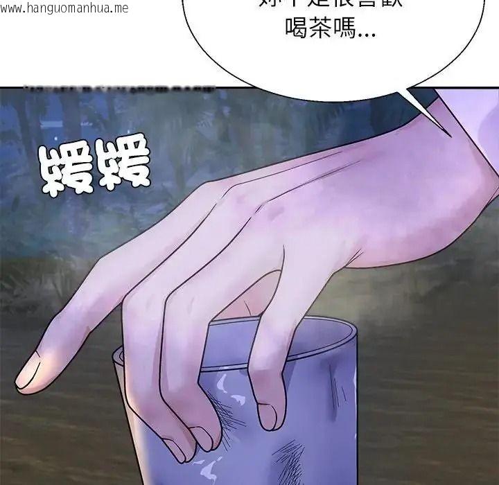 韩国漫画无人岛之主韩漫_无人岛之主-第3话在线免费阅读-韩国漫画-第95张图片
