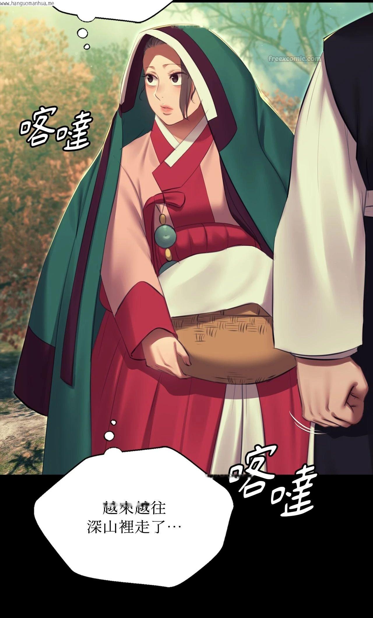 韩国漫画小姐韩漫_小姐-第174话在线免费阅读-韩国漫画-第30张图片