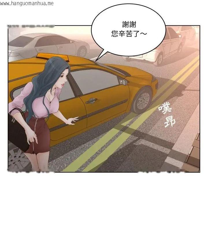 韩国漫画意外的秘密交易韩漫_意外的秘密交易-第1话在线免费阅读-韩国漫画-第34张图片
