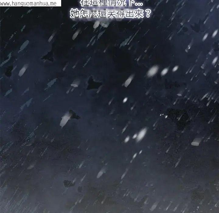 韩国漫画契约的代价/要命的契约韩漫_契约的代价/要命的契约-第40话在线免费阅读-韩国漫画-第29张图片
