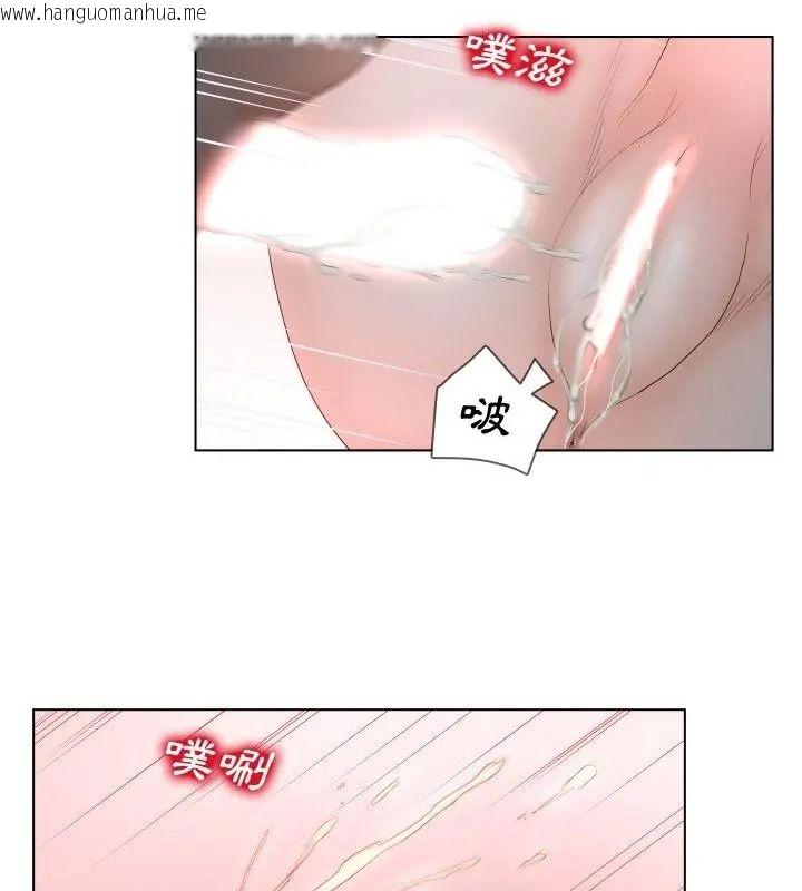 韩国漫画意外的秘密交易韩漫_意外的秘密交易-第2话在线免费阅读-韩国漫画-第64张图片