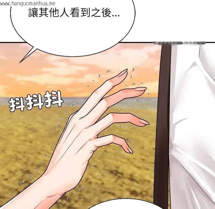 韩国漫画无人岛之主韩漫_无人岛之主-第1话在线免费阅读-韩国漫画-第327张图片