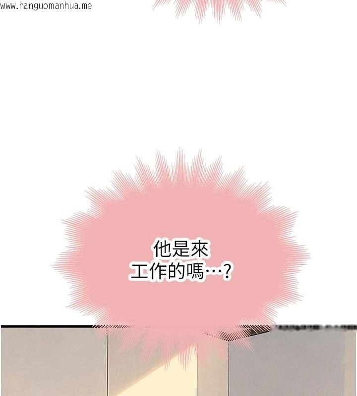 韩国漫画衣冠禽兽韩漫_衣冠禽兽-第12话-要不要和学姐做爱?在线免费阅读-韩国漫画-第208张图片