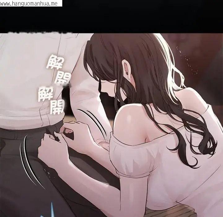 韩国漫画契约的代价/要命的契约韩漫_契约的代价/要命的契约-第40话在线免费阅读-韩国漫画-第12张图片