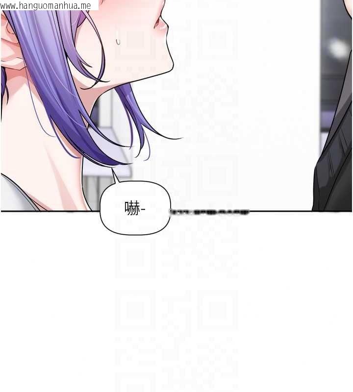韩国漫画恋爱版本更新中韩漫_恋爱版本更新中-第25话-妳想试试戴套的感觉吗?在线免费阅读-韩国漫画-第107张图片