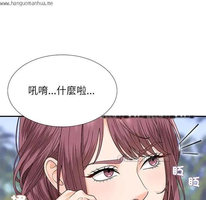 韩国漫画无人岛之主韩漫_无人岛之主-第5话在线免费阅读-韩国漫画-第195张图片