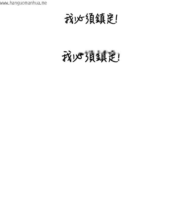 韩国漫画与生巨来韩漫_与生巨来-第40话-特殊事项:很会流淫水在线免费阅读-韩国漫画-第50张图片