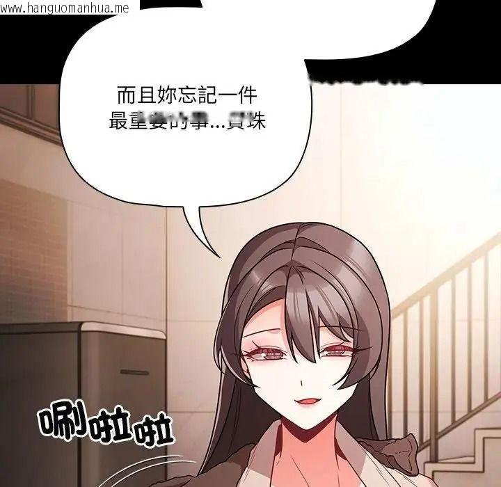 韩国漫画幸福来得太突然/突然成为公寓管理员韩漫_幸福来得太突然/突然成为公寓管理员-第89话在线免费阅读-韩国漫画-第6张图片
