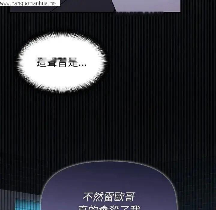 韩国漫画野兽的王国/野兽的乐章韩漫_野兽的王国/野兽的乐章-第39话在线免费阅读-韩国漫画-第152张图片