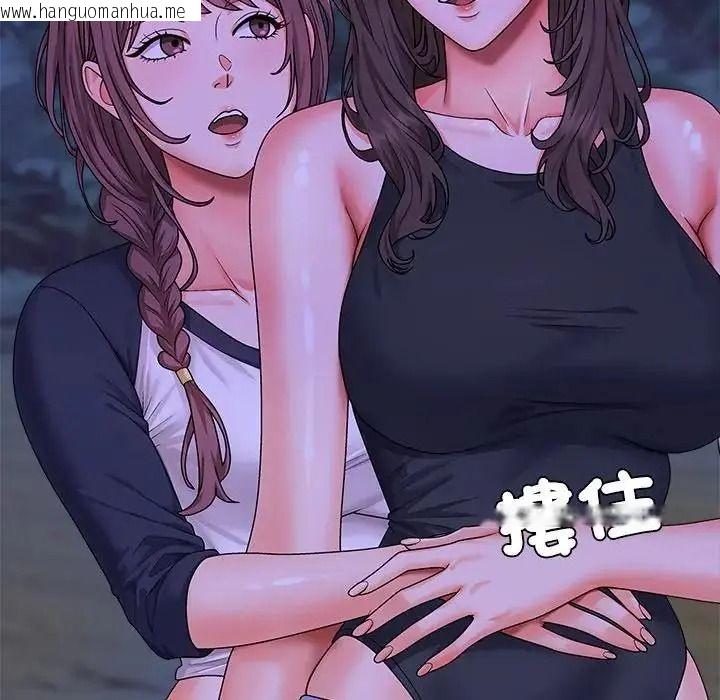 韩国漫画无人岛之主韩漫_无人岛之主-第3话在线免费阅读-韩国漫画-第155张图片
