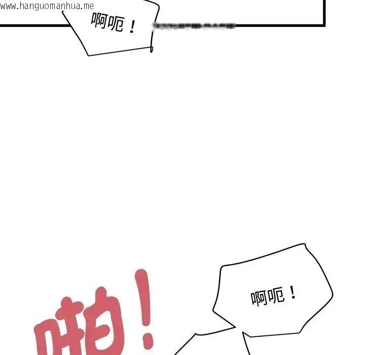 韩国漫画发小碰不得/强制催眠韩漫_发小碰不得/强制催眠-第134话在线免费阅读-韩国漫画-第68张图片