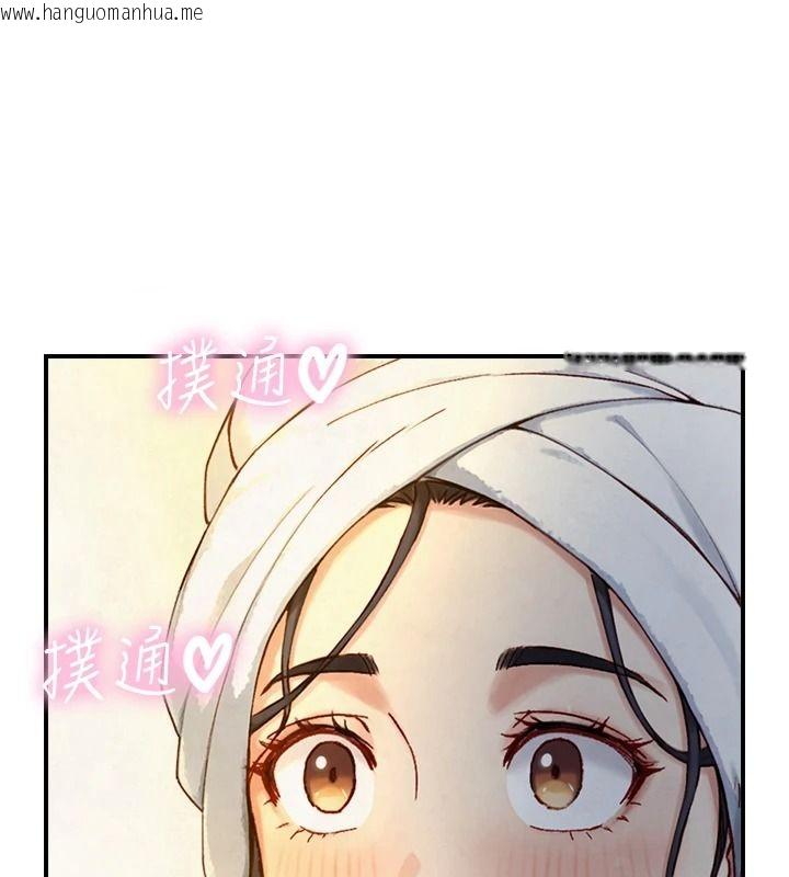 韩国漫画与生巨来韩漫_与生巨来-第40话-特殊事项:很会流淫水在线免费阅读-韩国漫画-第134张图片