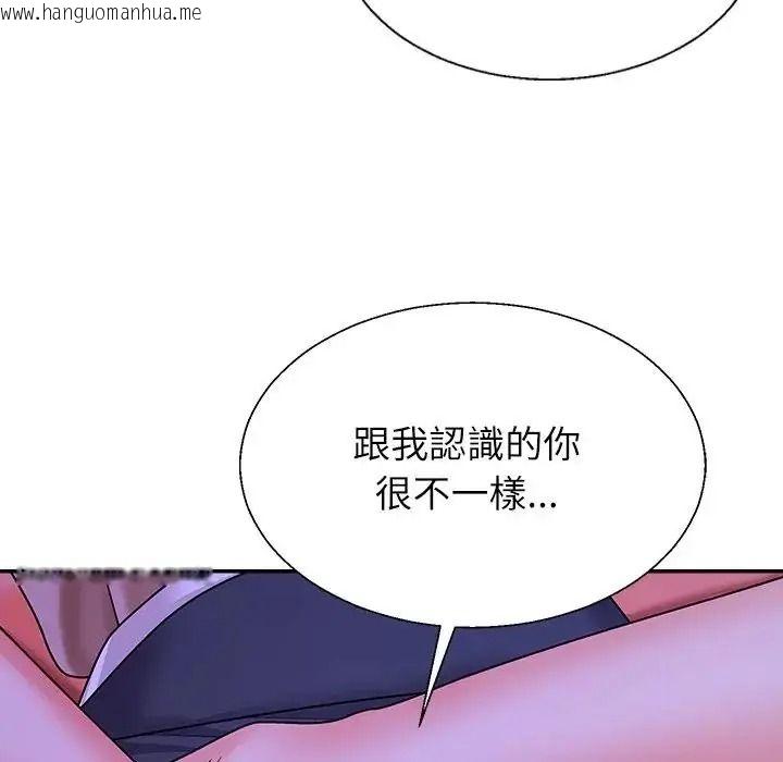 韩国漫画无人岛之主韩漫_无人岛之主-第3话在线免费阅读-韩国漫画-第22张图片