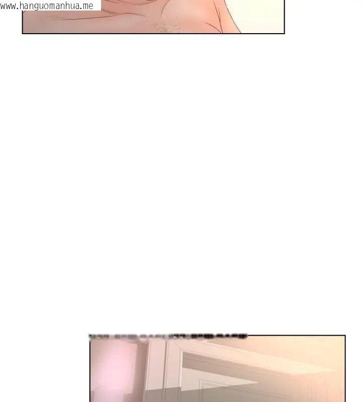 韩国漫画意外的秘密交易韩漫_意外的秘密交易-第2话在线免费阅读-韩国漫画-第99张图片