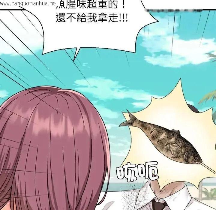韩国漫画无人岛之主韩漫_无人岛之主-第1话在线免费阅读-韩国漫画-第110张图片