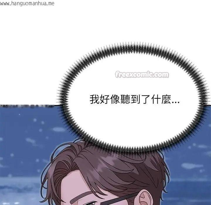 韩国漫画无人岛之主韩漫_无人岛之主-第4话在线免费阅读-韩国漫画-第45张图片