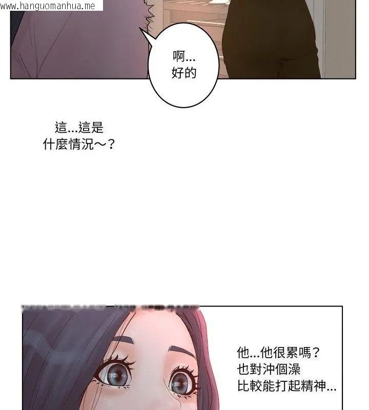 韩国漫画意外的秘密交易韩漫_意外的秘密交易-第1话在线免费阅读-韩国漫画-第85张图片
