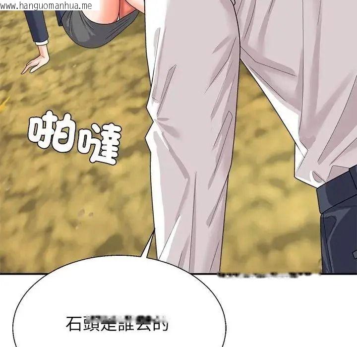 韩国漫画无人岛之主韩漫_无人岛之主-第1话在线免费阅读-韩国漫画-第264张图片