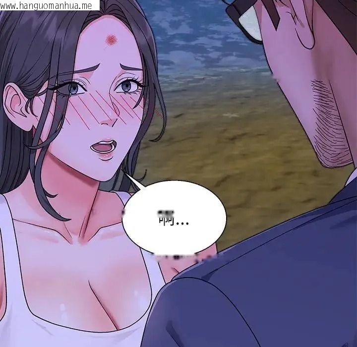 韩国漫画无人岛之主韩漫_无人岛之主-第3话在线免费阅读-韩国漫画-第88张图片